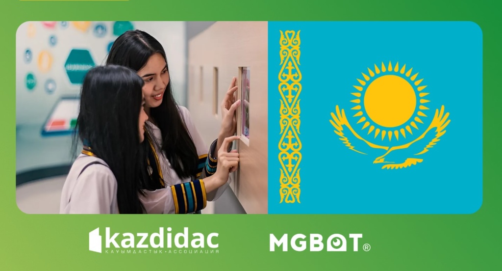 MGBot вступил в Ассоциацию производителей и поставщиков учебного оборудования Республики Казахстан «Kazdidac» 