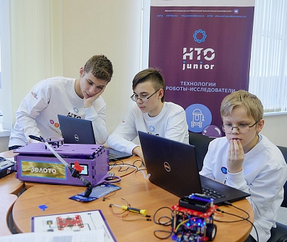 Слет НТО Junior 2022 - сфера «Технологии и роботы-исследователи»